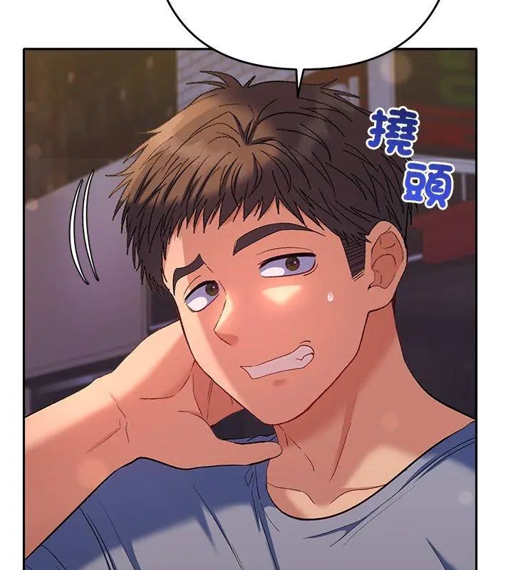 她們教會我的事第38話