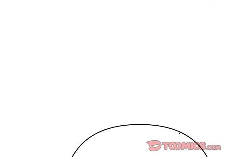她們教會我的事第38話