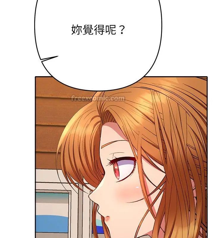 她們教會我的事第38話