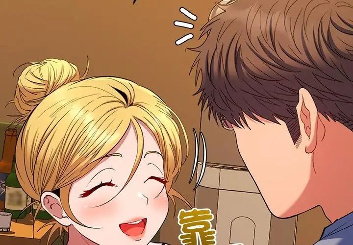 她們教會我的事第38話