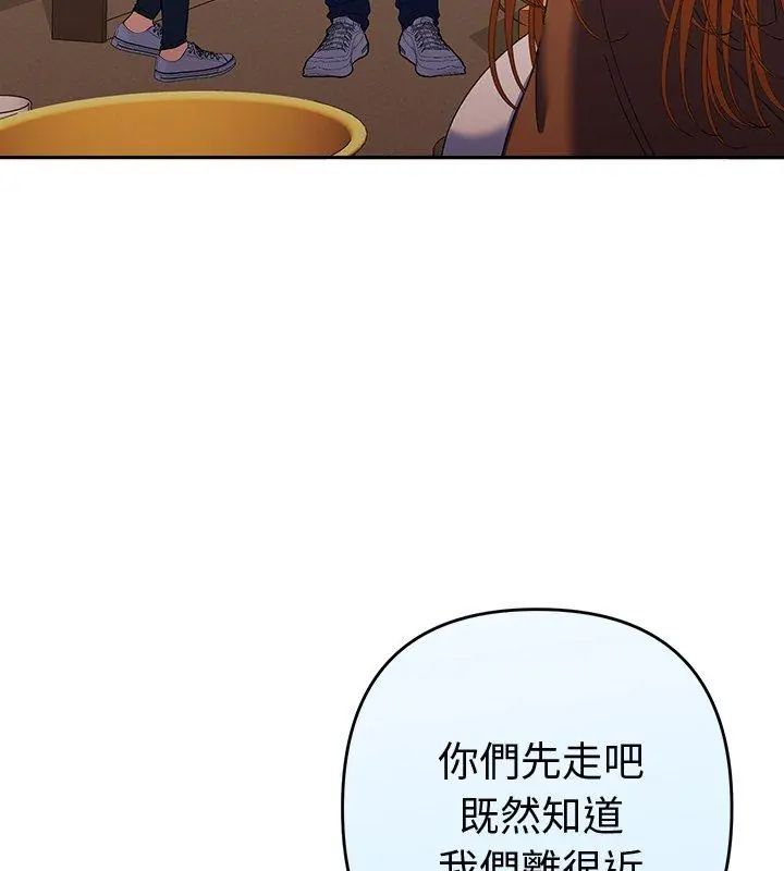 她們教會我的事第38話