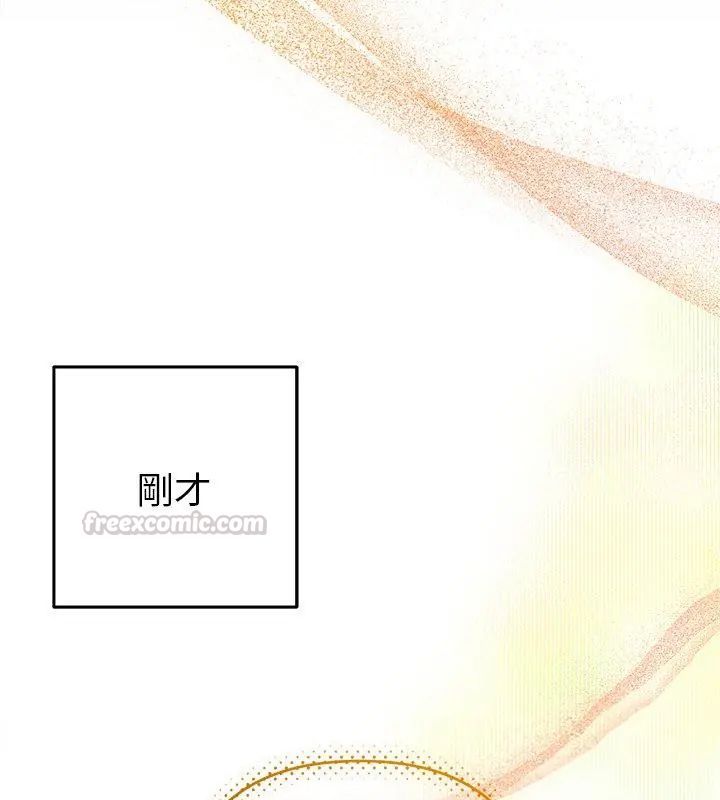 她們教會我的事第38話