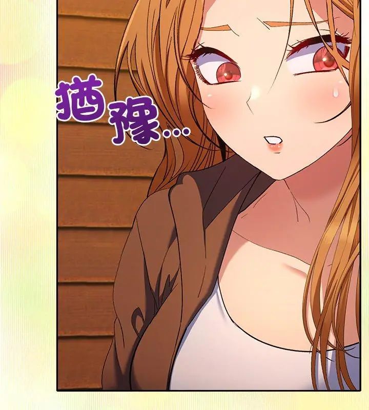 她們教會我的事第38話
