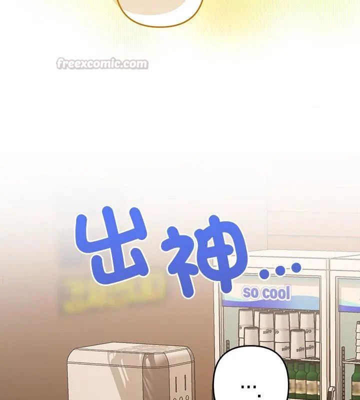 她們教會我的事第38話