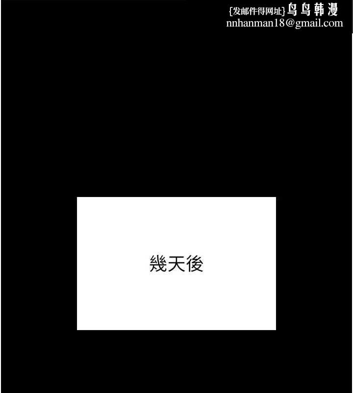 館長是大野狼第25話-可以安慰我嗎?
