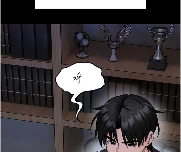 館長是大野狼第25話-可以安慰我嗎?