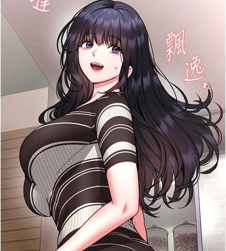 館長是大野狼第25話-可以安慰我嗎?
