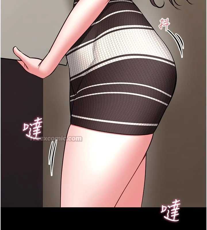 館長是大野狼第25話-可以安慰我嗎?