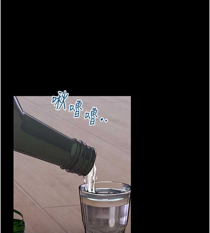 館長是大野狼第25話-可以安慰我嗎?