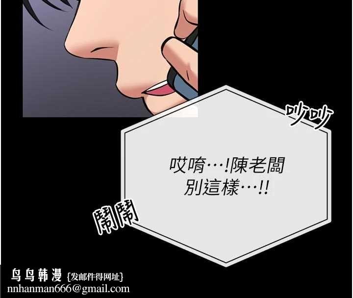 館長是大野狼第25話-可以安慰我嗎?