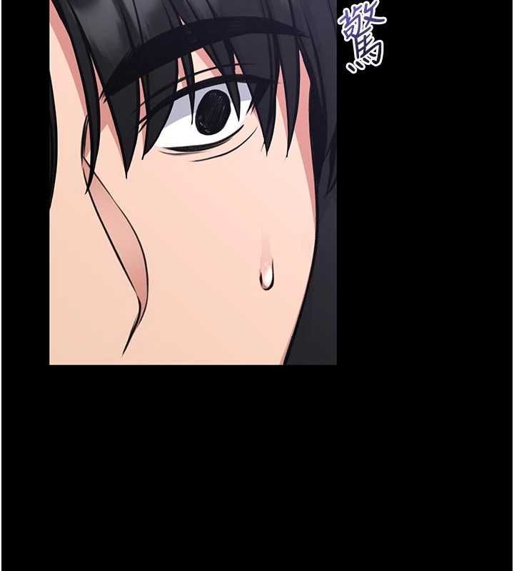 館長是大野狼第25話-可以安慰我嗎?