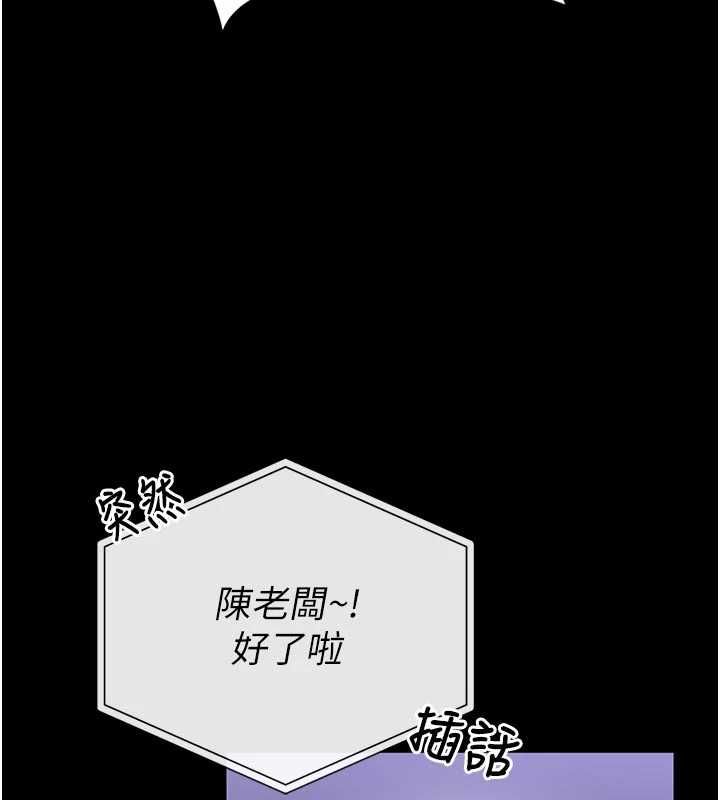 館長是大野狼第25話-可以安慰我嗎?