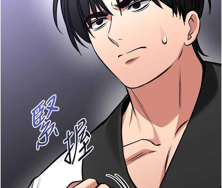 館長是大野狼第25話-可以安慰我嗎?