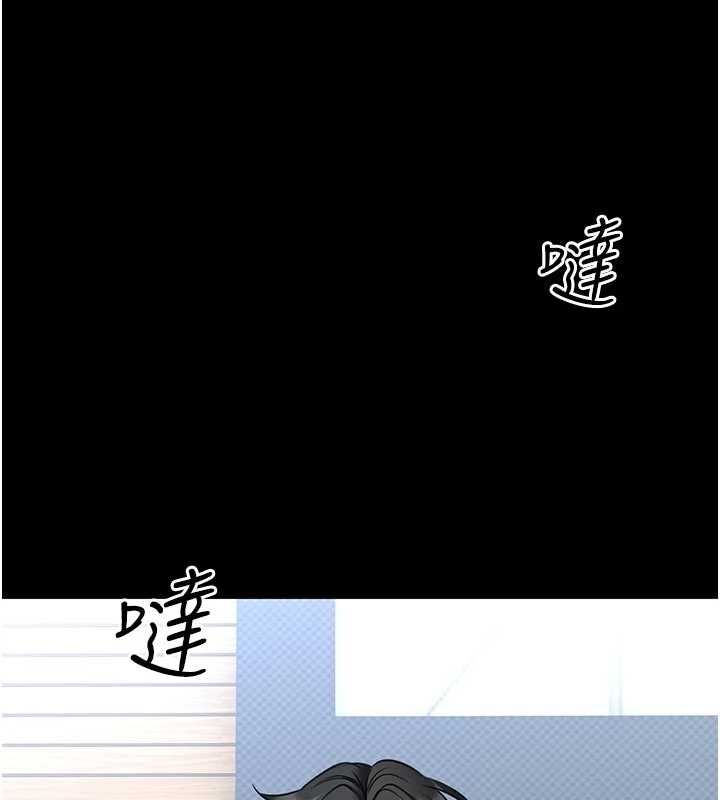 館長是大野狼第25話-可以安慰我嗎?