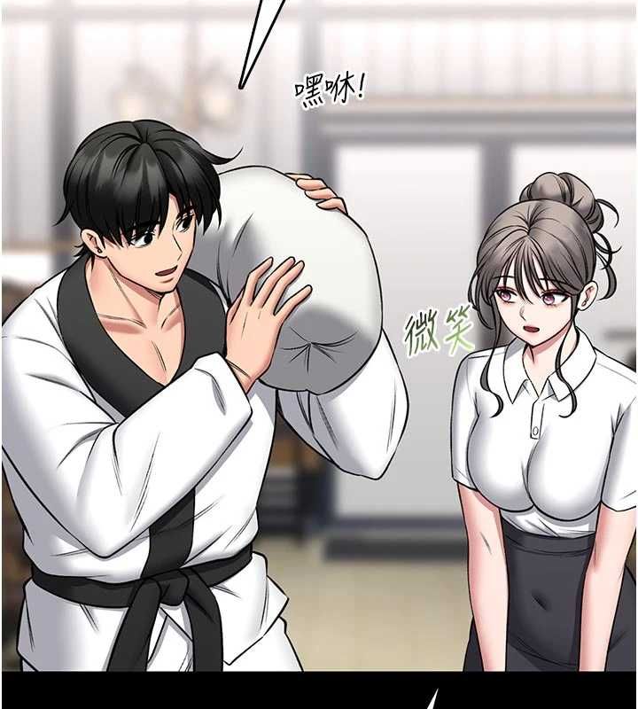 館長是大野狼第25話-可以安慰我嗎?