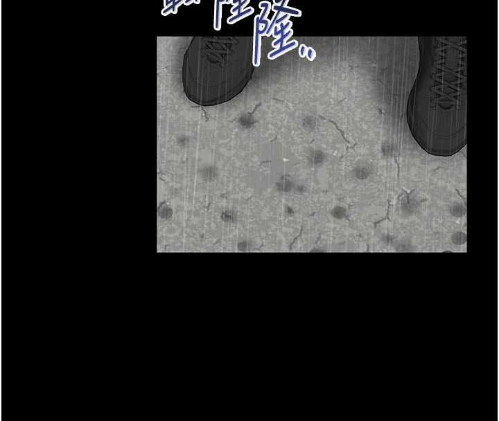 館長是大野狼第25話-可以安慰我嗎?