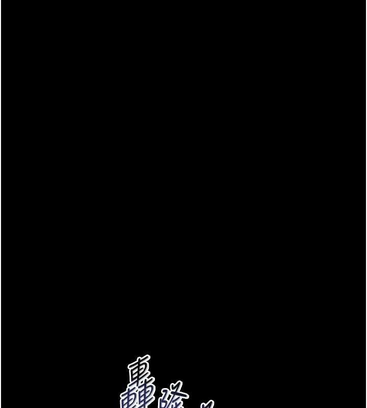 館長是大野狼第25話-可以安慰我嗎?