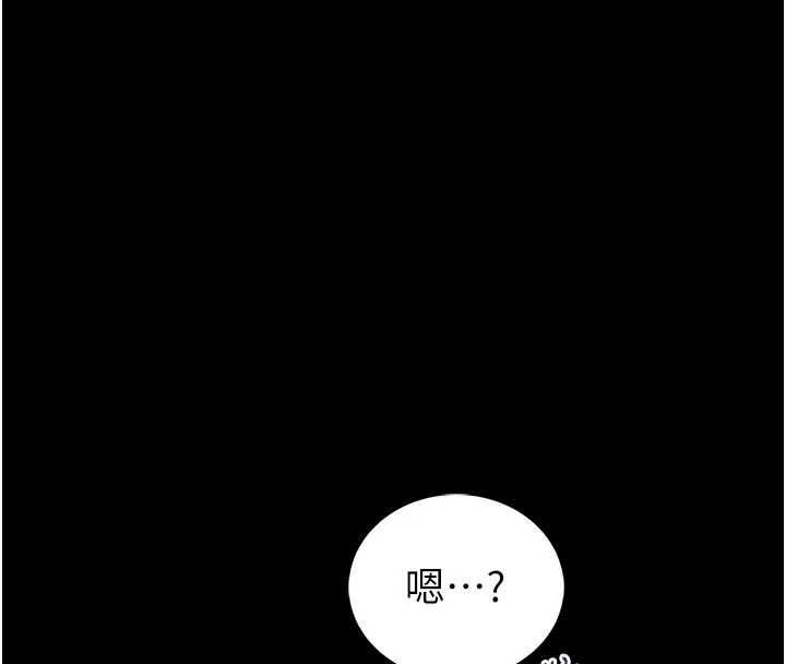 館長是大野狼第25話-可以安慰我嗎?