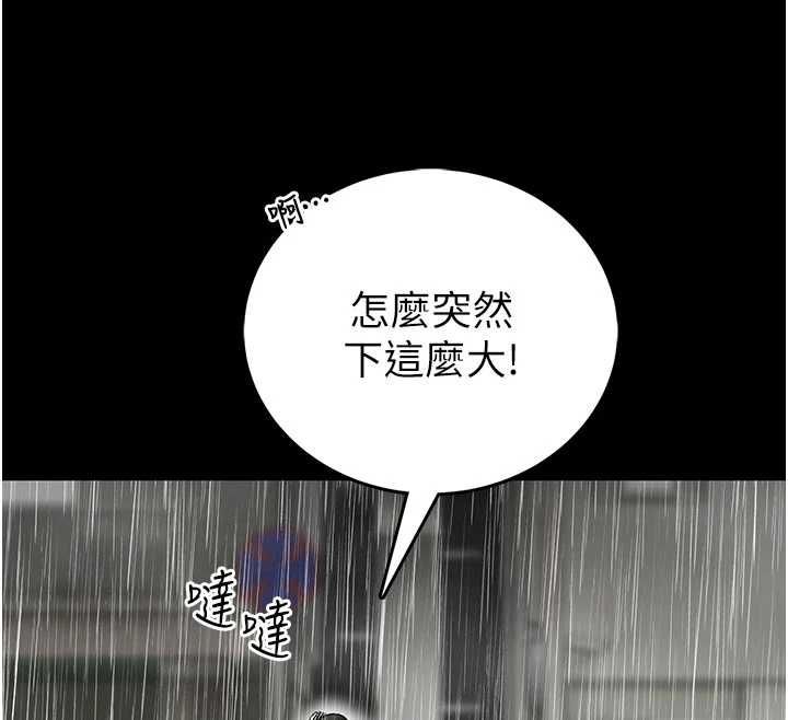 館長是大野狼第25話-可以安慰我嗎?