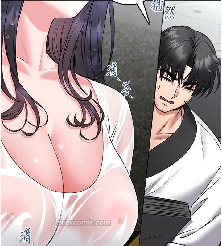 館長是大野狼第25話-可以安慰我嗎?