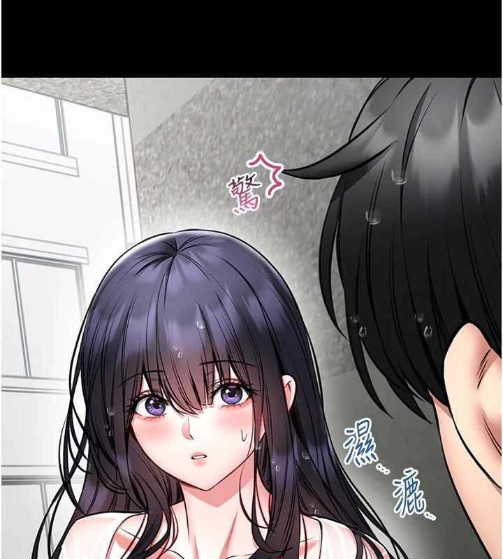館長是大野狼第25話-可以安慰我嗎?