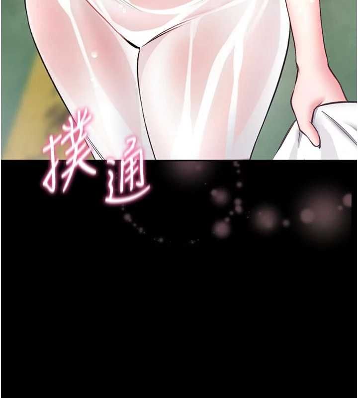 館長是大野狼第25話-可以安慰我嗎?