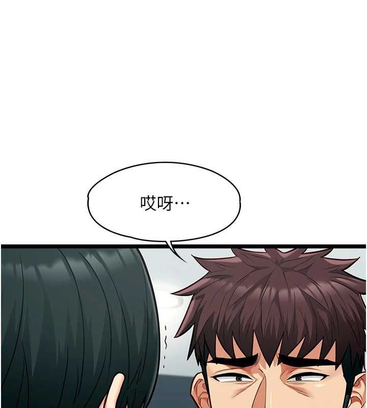 女友不能說的事第19話-為了拯救荷音&hellip;