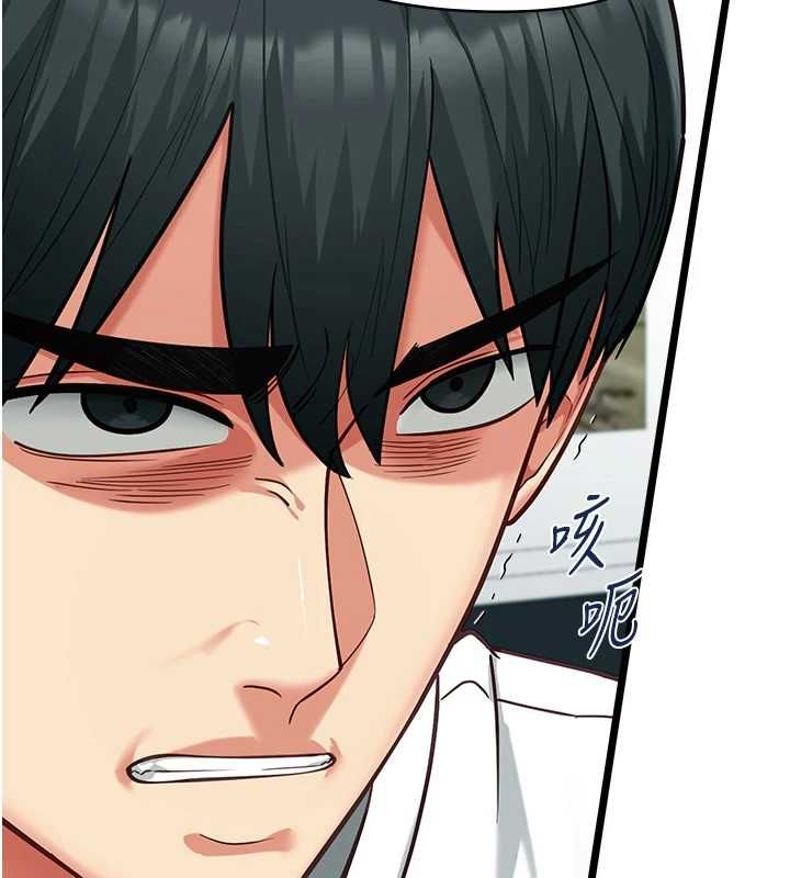 女友不能說的事第19話-為了拯救荷音&hellip;