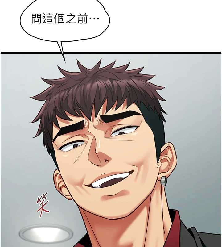 女友不能說的事第19話-為了拯救荷音&hellip;