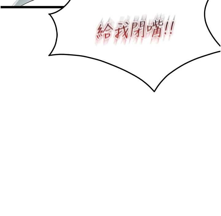 女友不能說的事第19話-為了拯救荷音&hellip;