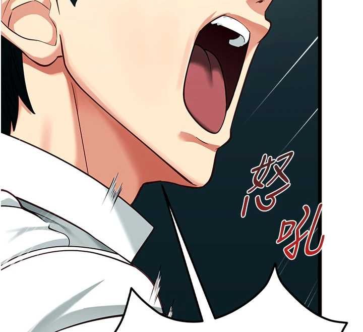 女友不能說的事第19話-為了拯救荷音&hellip;