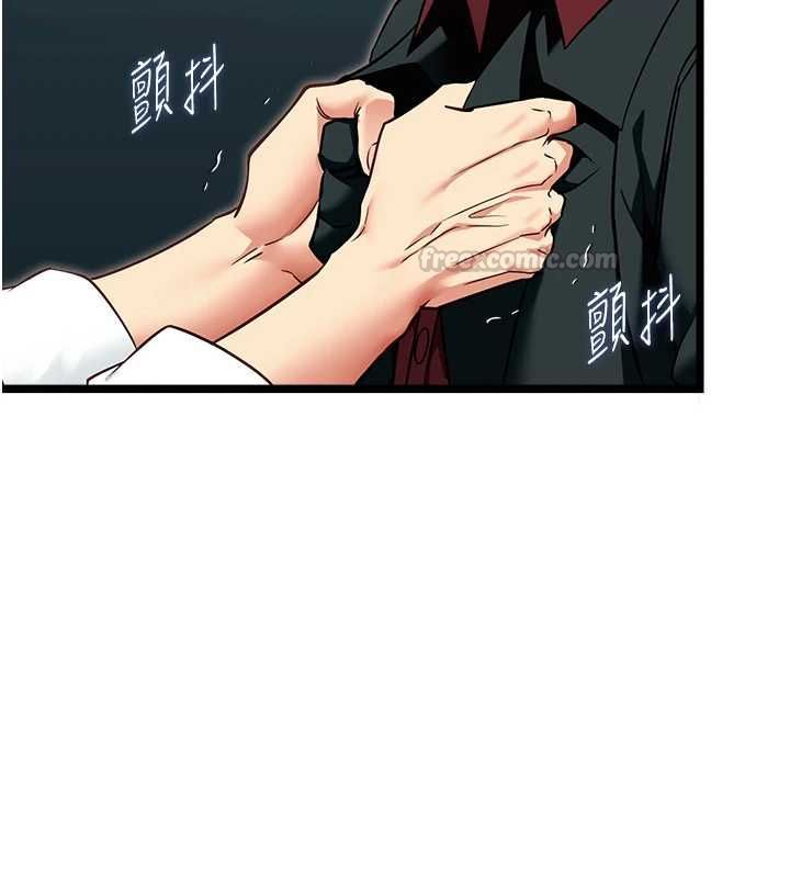 女友不能說的事第19話-為了拯救荷音&hellip;