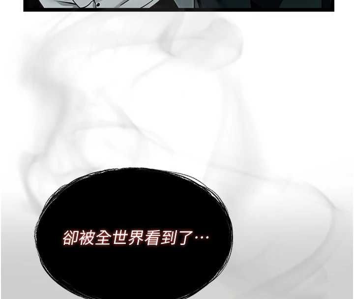 女友不能說的事第19話-為了拯救荷音&hellip;
