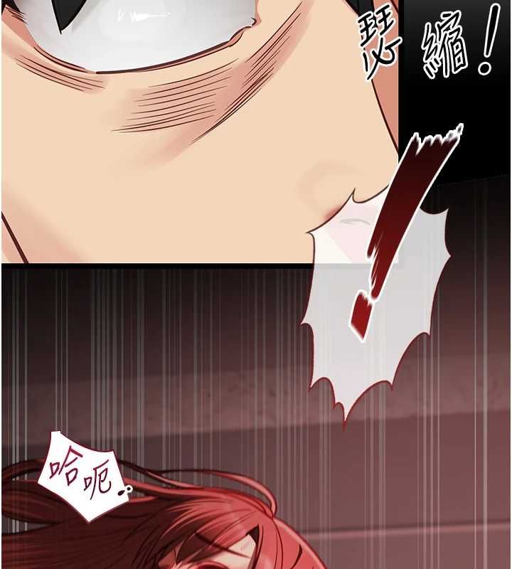 女友不能說的事第19話-為了拯救荷音&hellip;