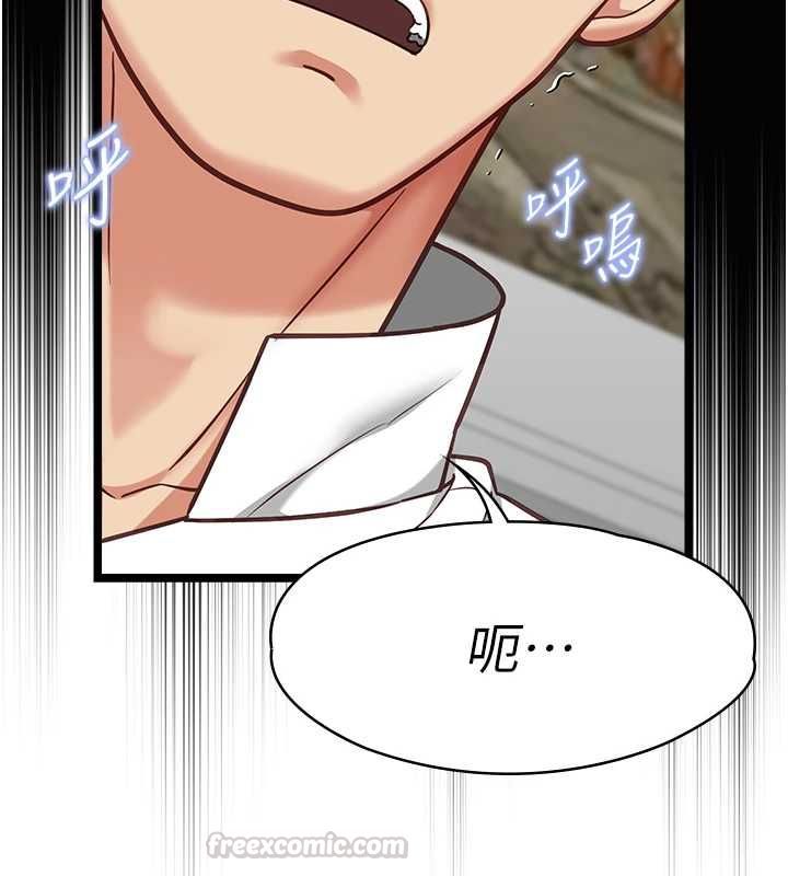 女友不能說的事第19話-為了拯救荷音&hellip;