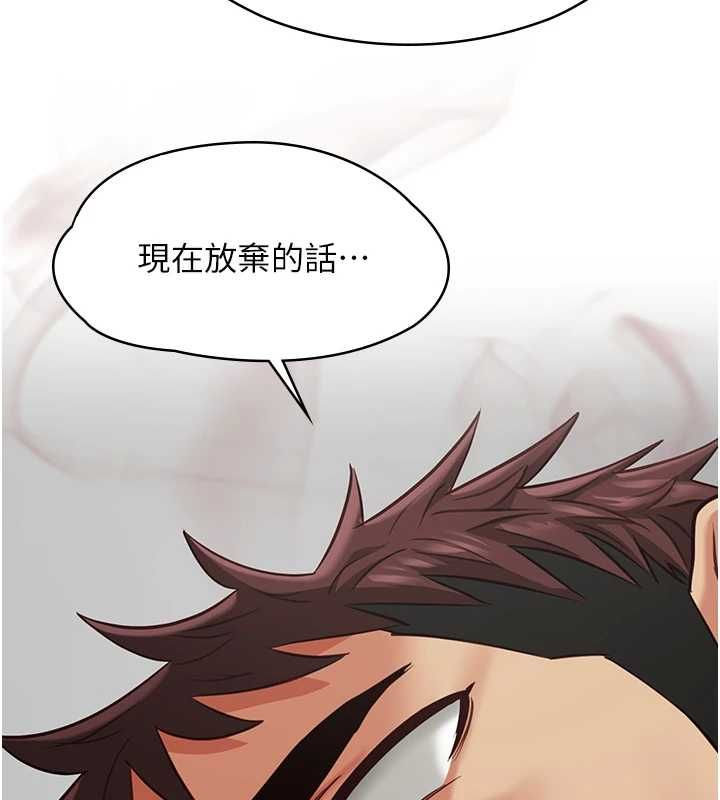 女友不能說的事第19話-為了拯救荷音&hellip;