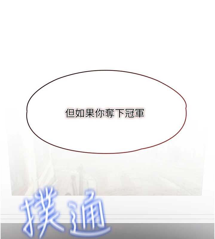 女友不能說的事第19話-為了拯救荷音&hellip;