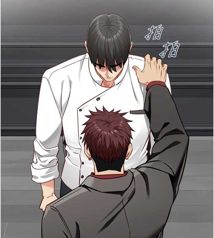 女友不能說的事第19話-為了拯救荷音&hellip;
