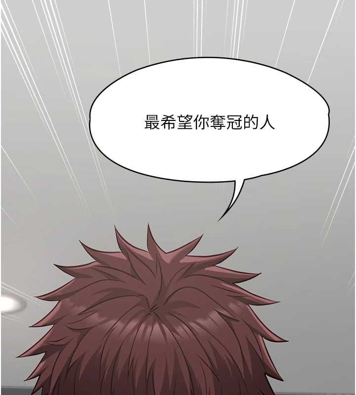 女友不能說的事第19話-為了拯救荷音&hellip;
