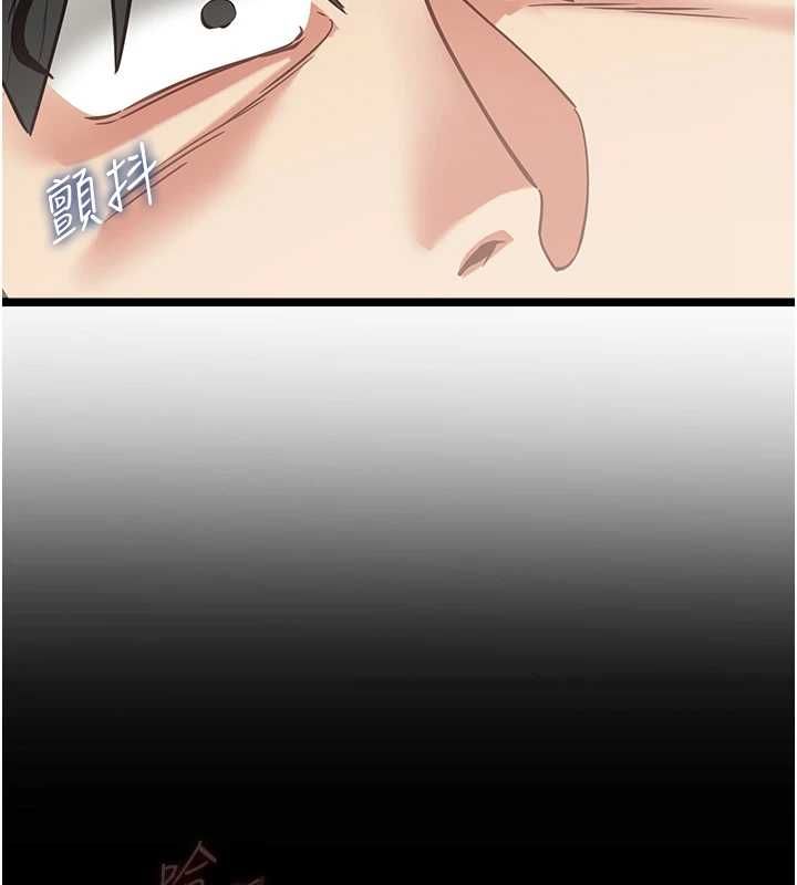 女友不能說的事第19話-為了拯救荷音&hellip;