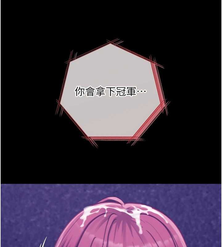 女友不能說的事第19話-為了拯救荷音&hellip;