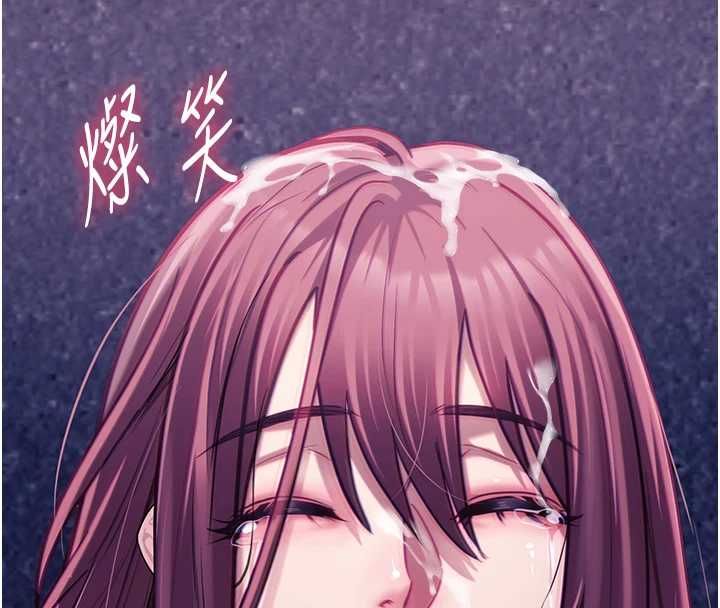 女友不能說的事第19話-為了拯救荷音&hellip;