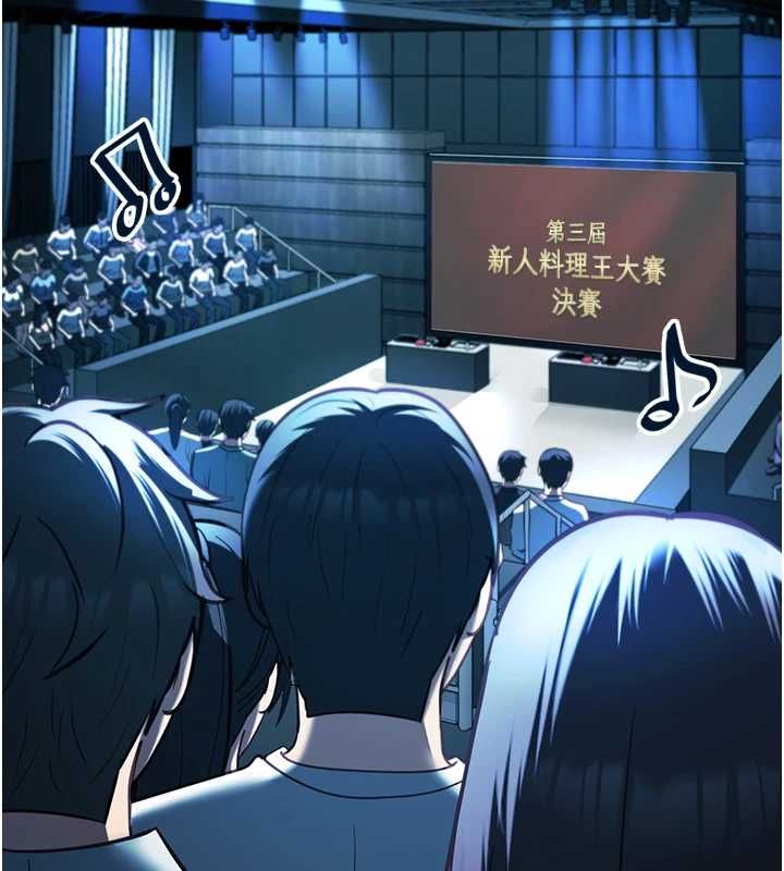 女友不能說的事第19話-為了拯救荷音&hellip;