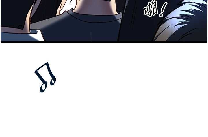 女友不能說的事第19話-為了拯救荷音&hellip;
