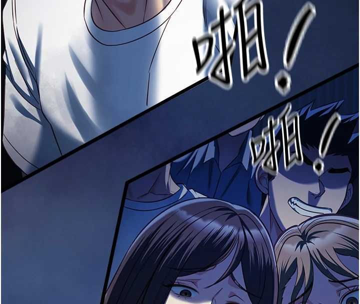 女友不能說的事第19話-為了拯救荷音&hellip;