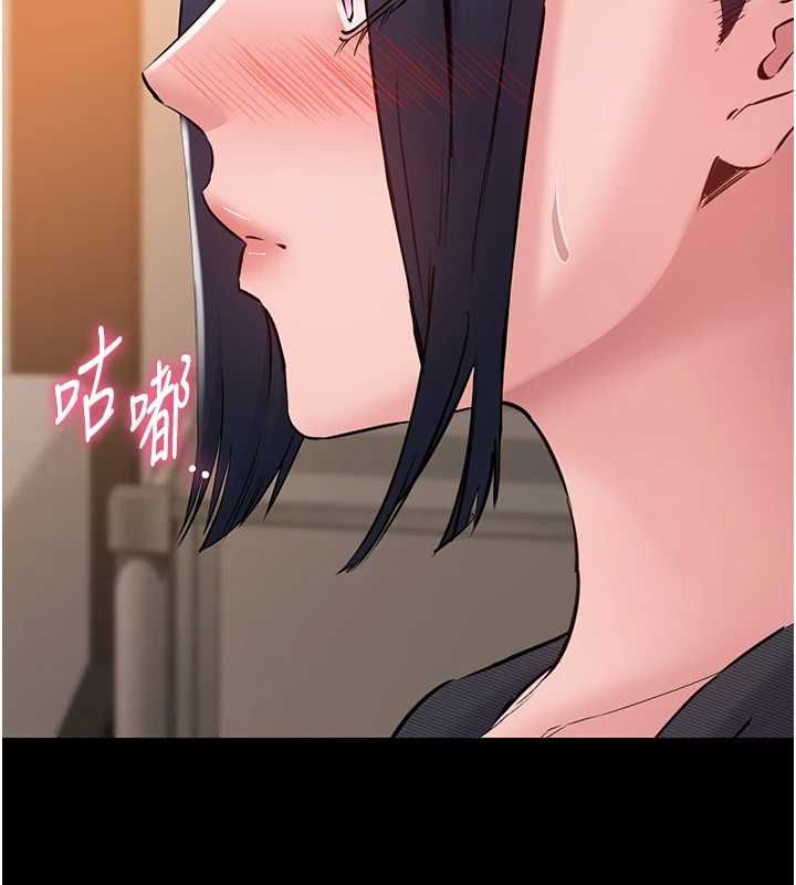 為民服務App第17話-乖乖認命吹喇叭
