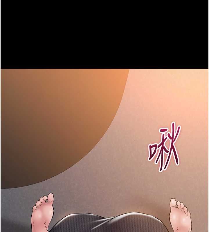 為民服務App第17話-乖乖認命吹喇叭