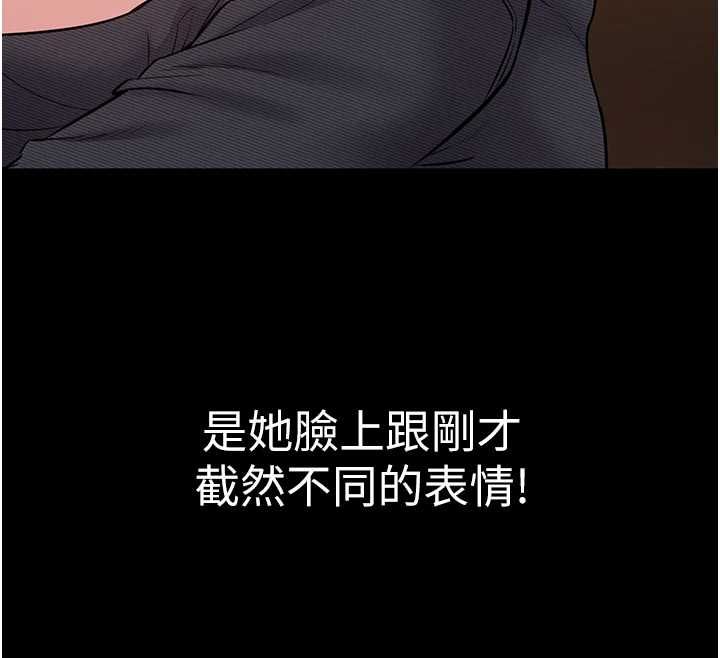 為民服務App第17話-乖乖認命吹喇叭