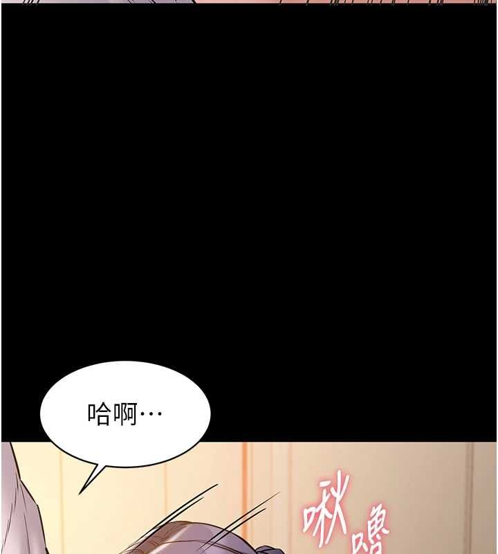 為民服務App第17話-乖乖認命吹喇叭