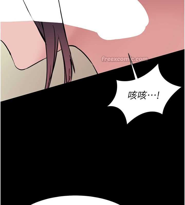 為民服務App第17話-乖乖認命吹喇叭